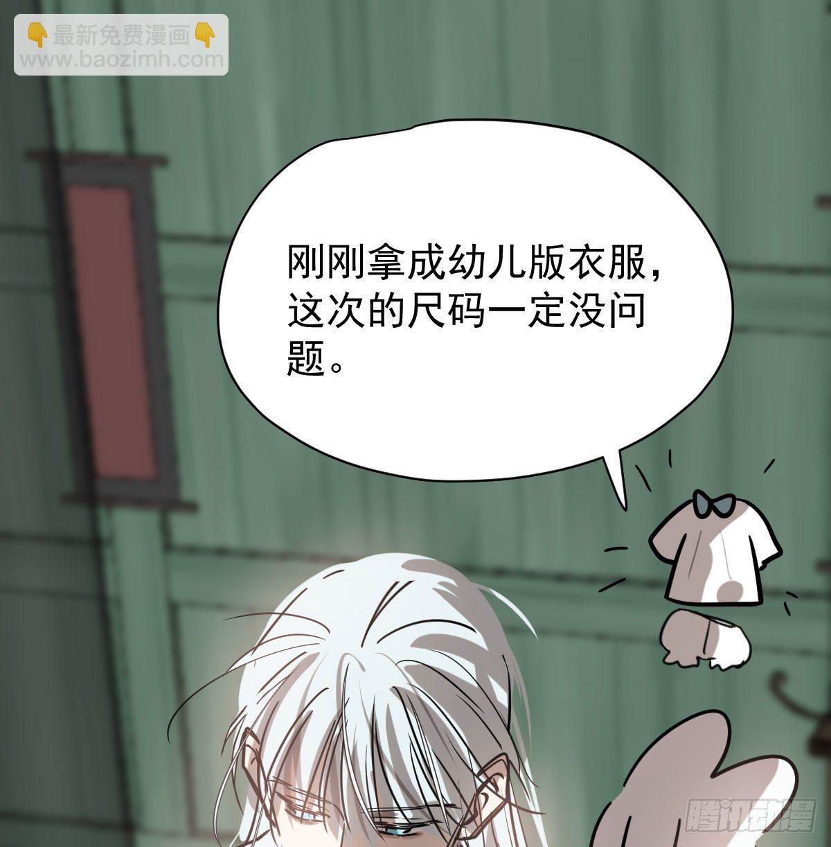 第171话 带你回家(1/2)-第194话