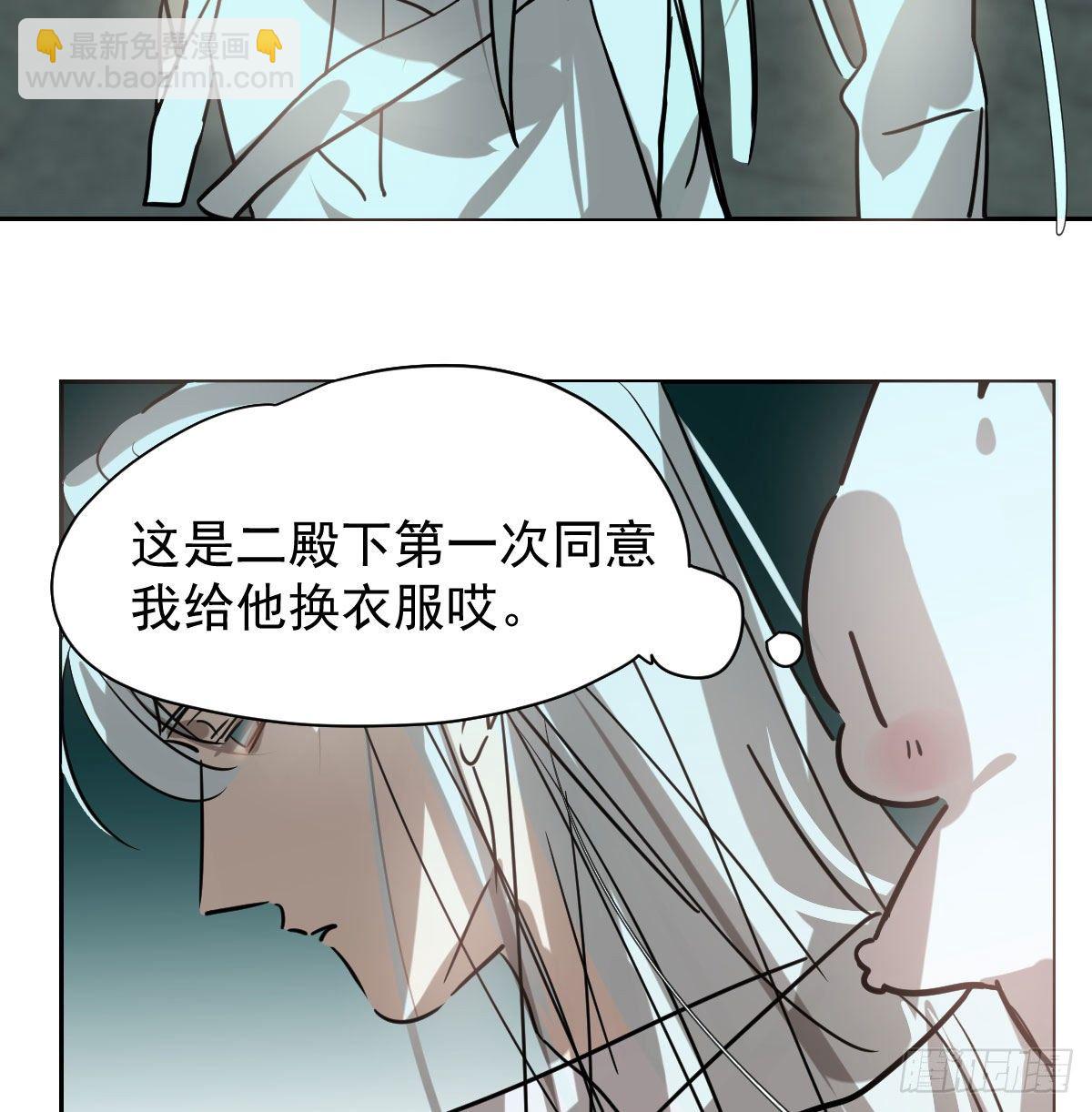 第171话 带你回家(1/2)-第194话
