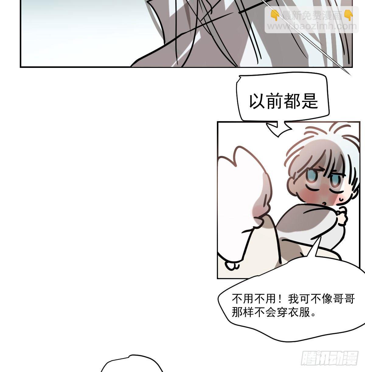 第171话 带你回家(1/2)-第194话