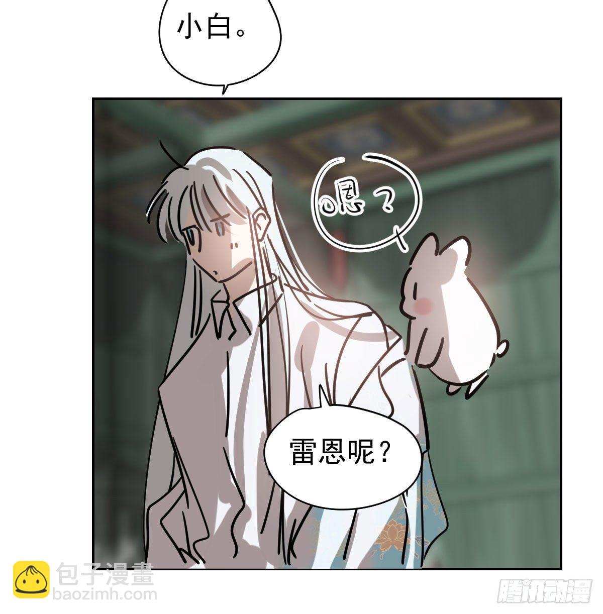 第171话 带你回家(1/2)-第194话