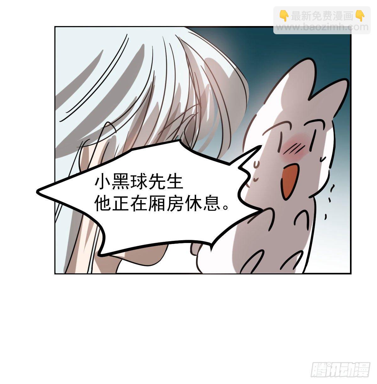第171话 带你回家(1/2)-第194话