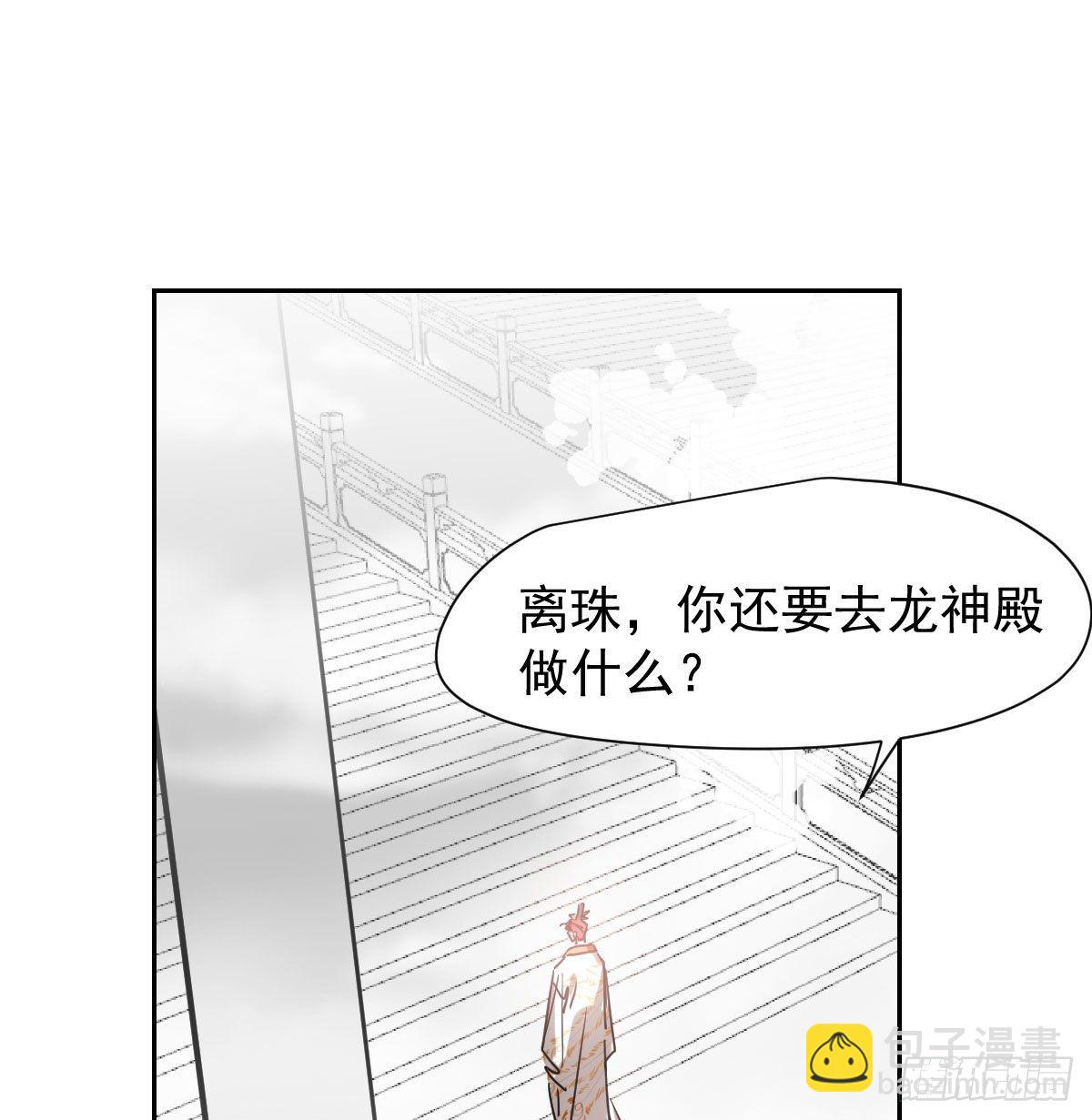 第171话 带你回家(1/2)-第194话