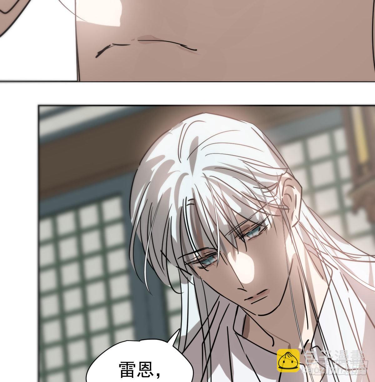 第171话 带你回家(1/2)-第194话
