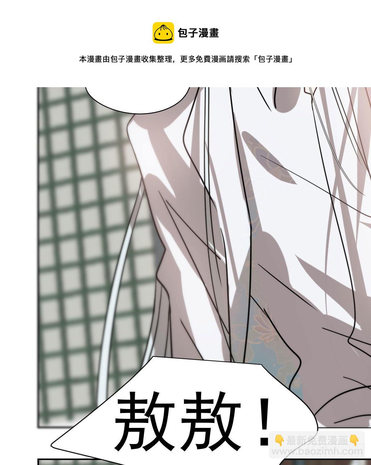 第171话 带你回家(1/2)-第194话