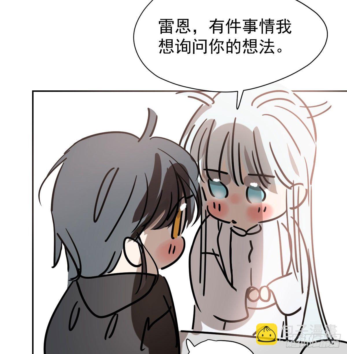 第171话 带你回家(1/2)-第194话