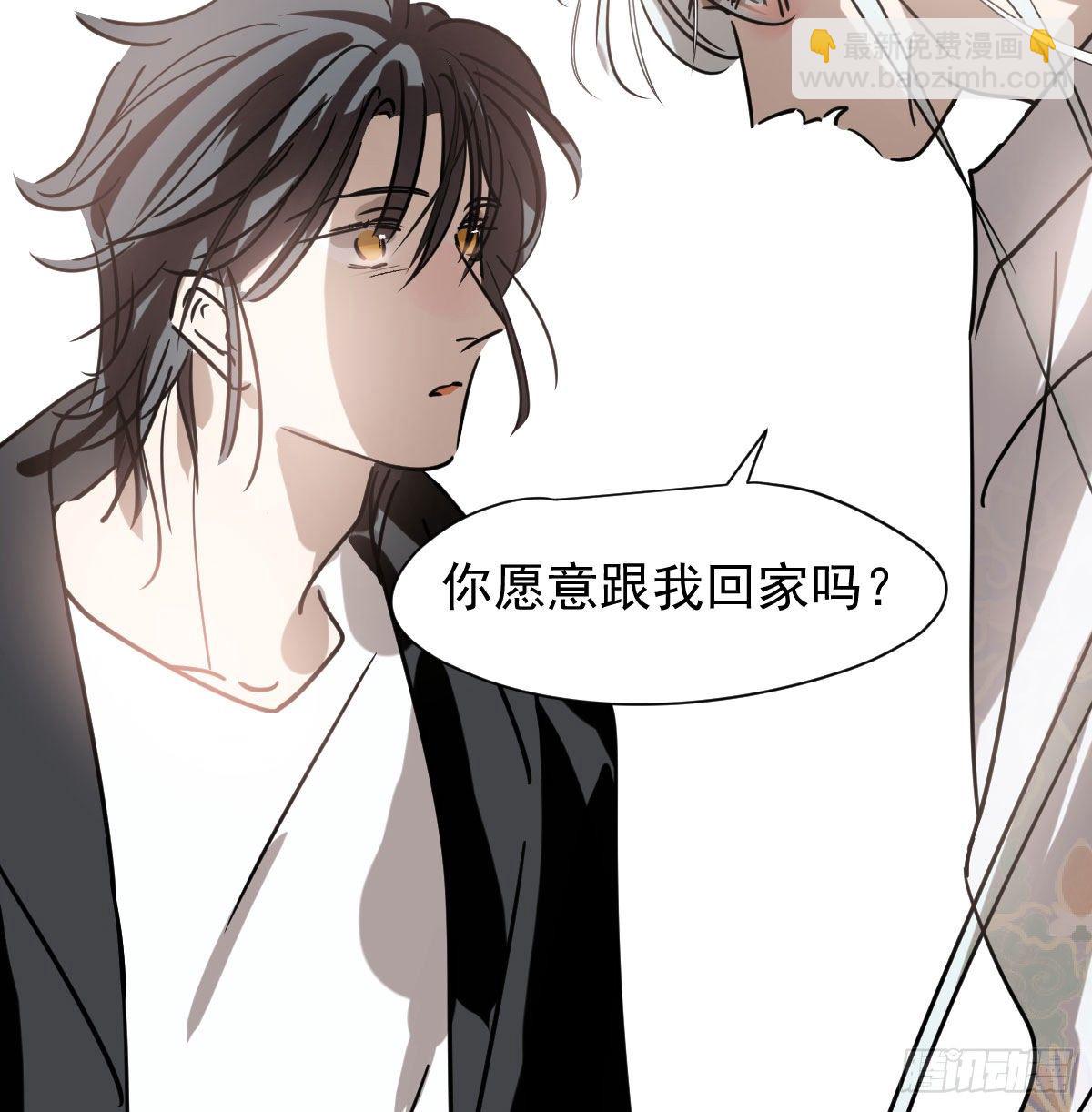 第171话 带你回家(1/2)-第194话