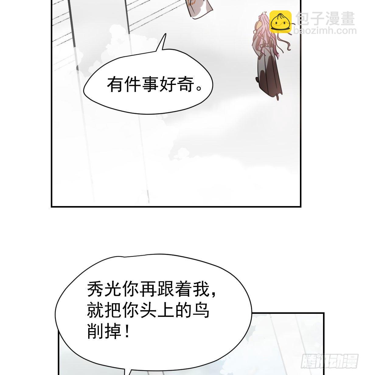 第171话 带你回家(1/2)-第194话
