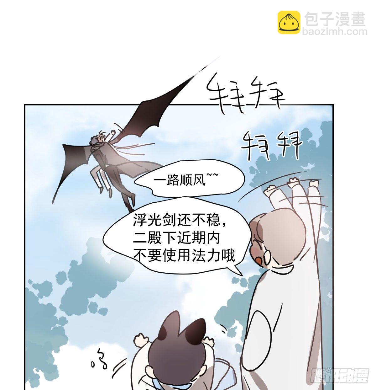第171话 带你回家(1/2)-第194话