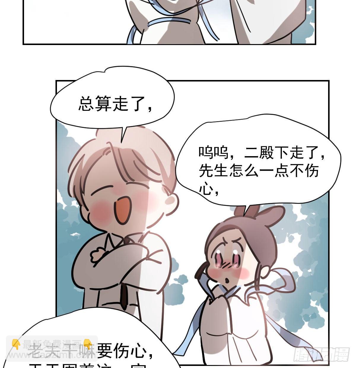 第171话 带你回家(1/2)-第194话