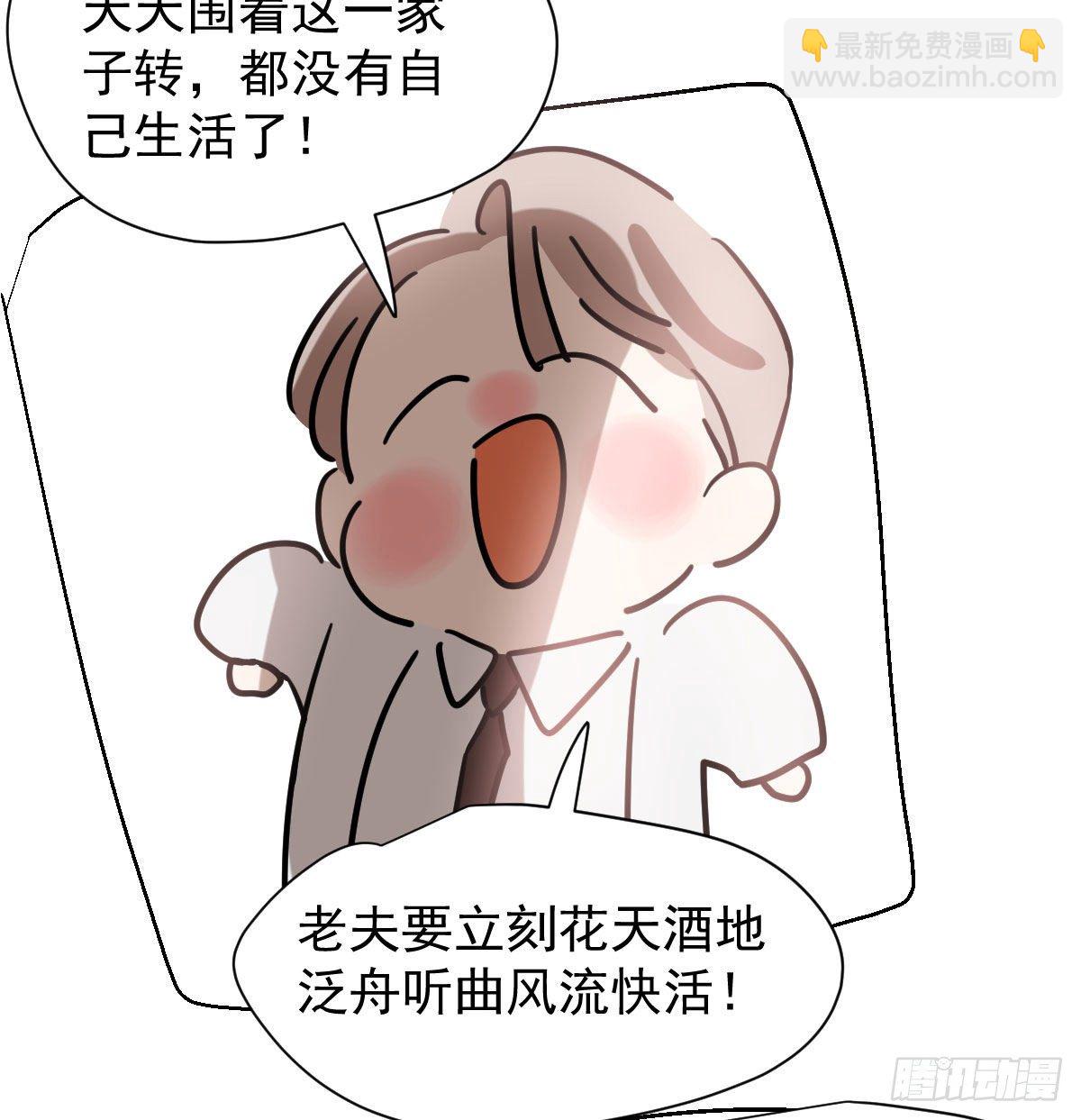 第171话 带你回家(1/2)-第194话