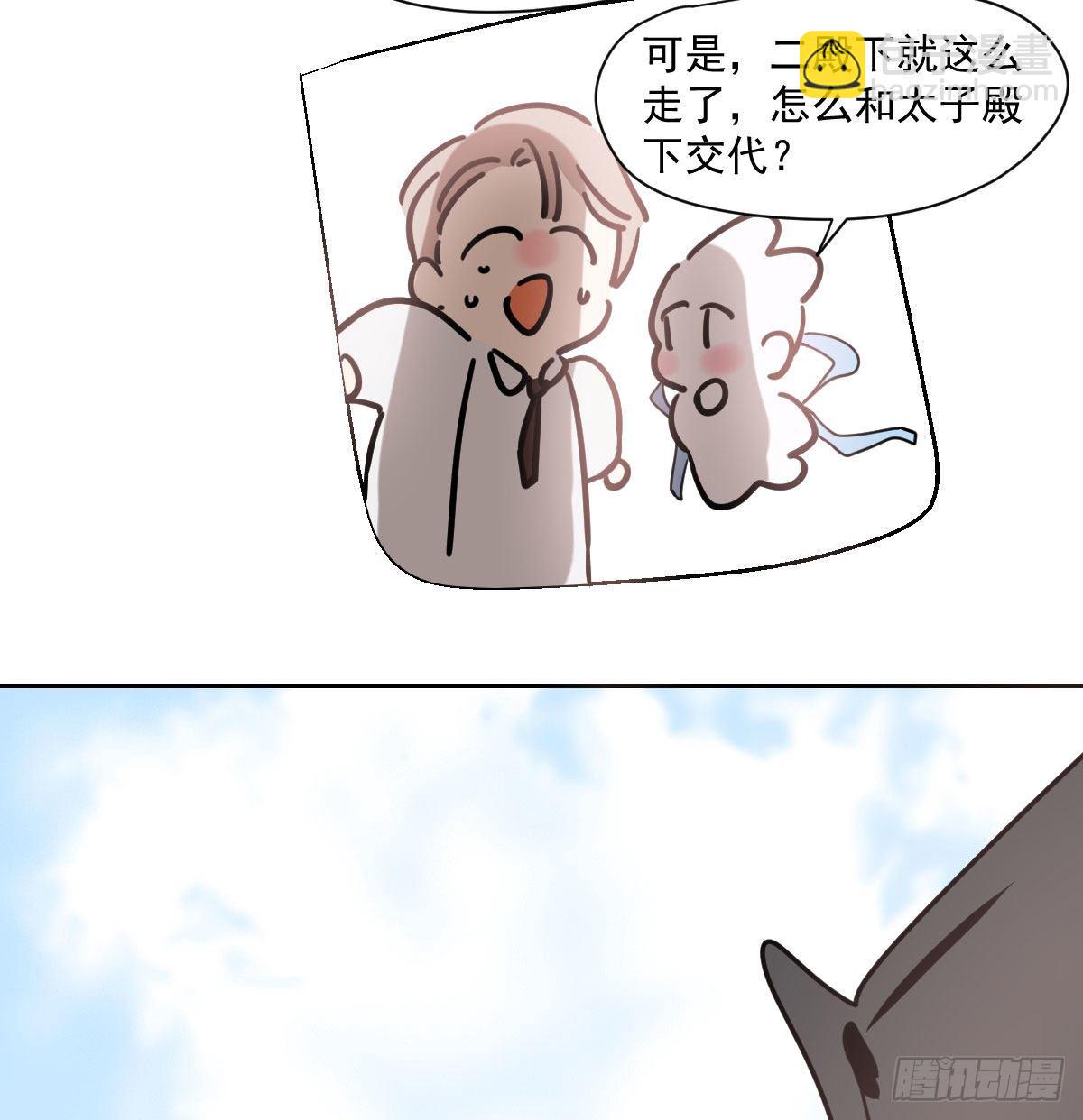 第171话 带你回家(1/2)-第194话