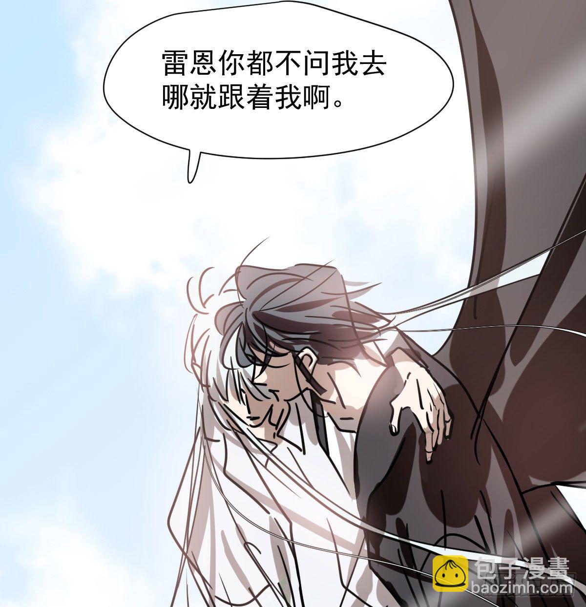 第171话 带你回家(1/2)-第194话