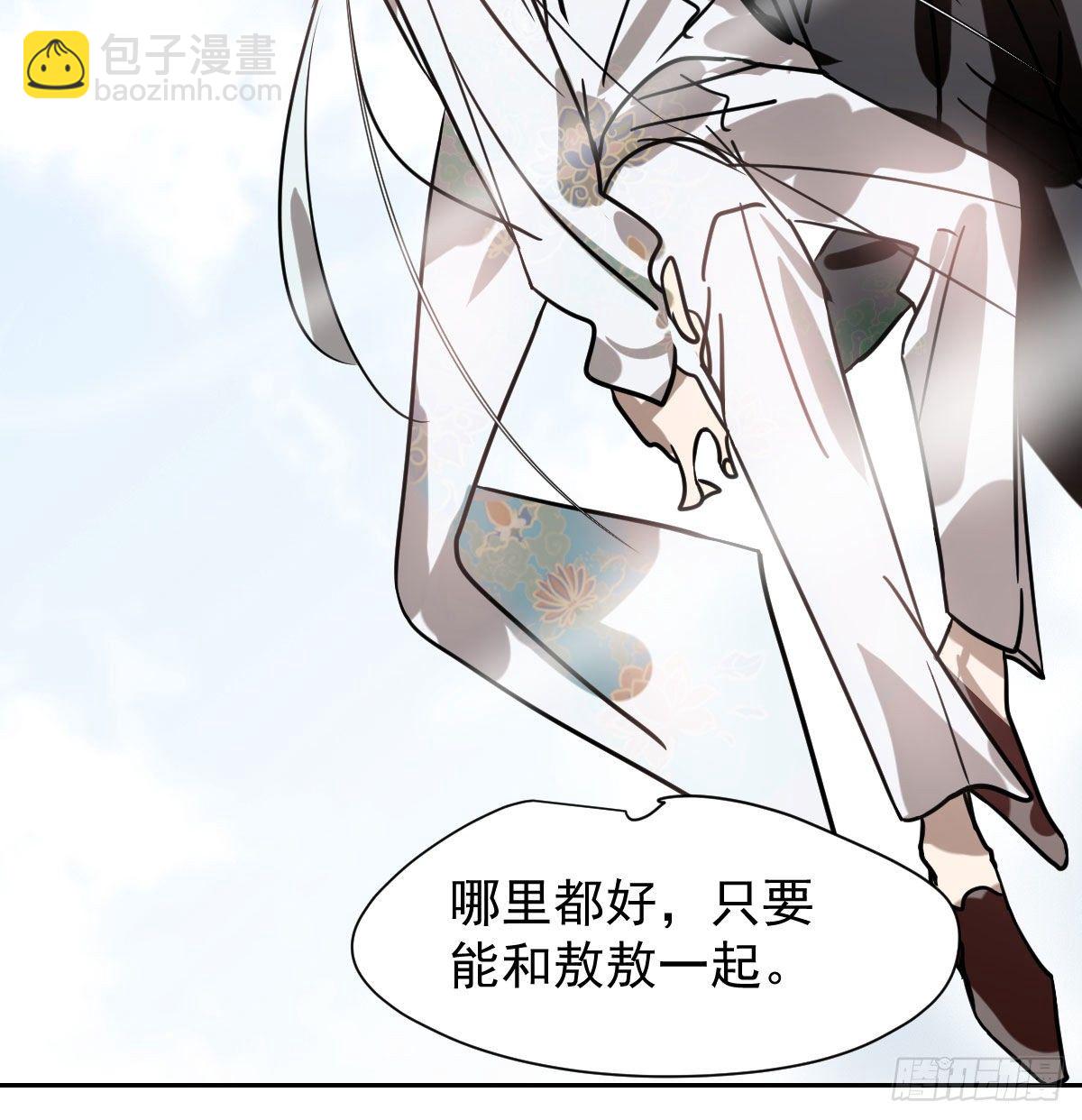 第171话 带你回家(1/2)-第194话