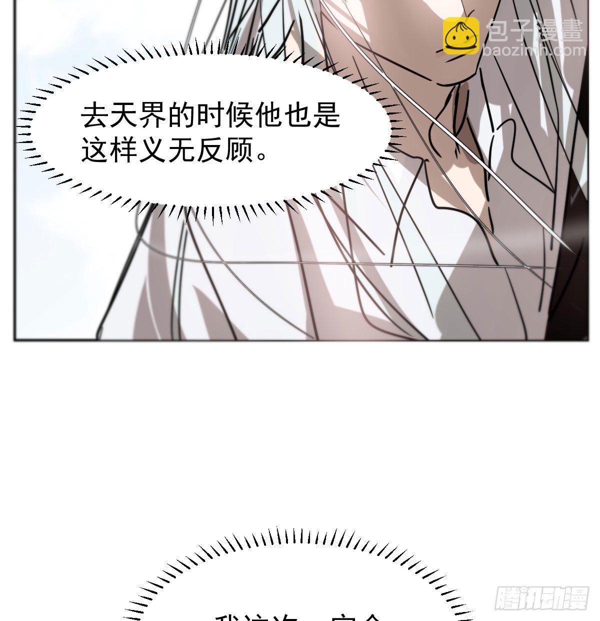 第171话 带你回家(1/2)-第194话