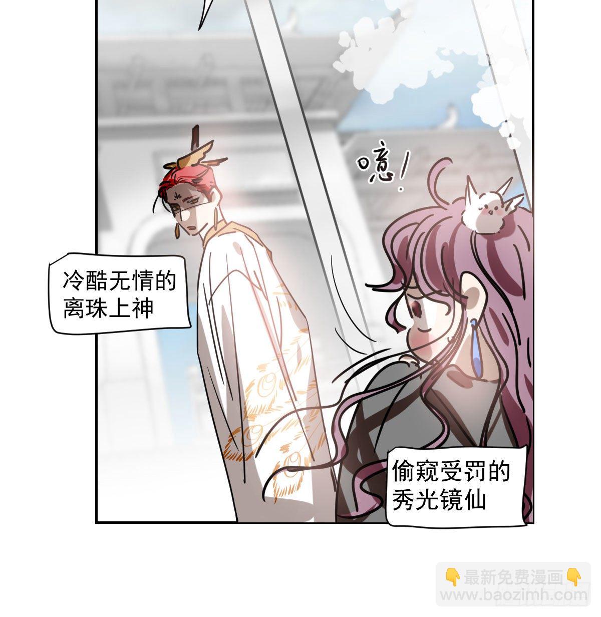 第171话 带你回家(1/2)-第194话