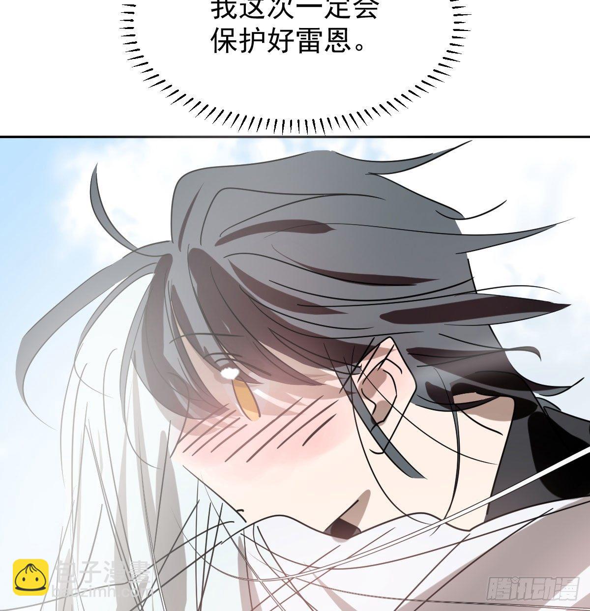 第171话 带你回家(1/2)-第194话