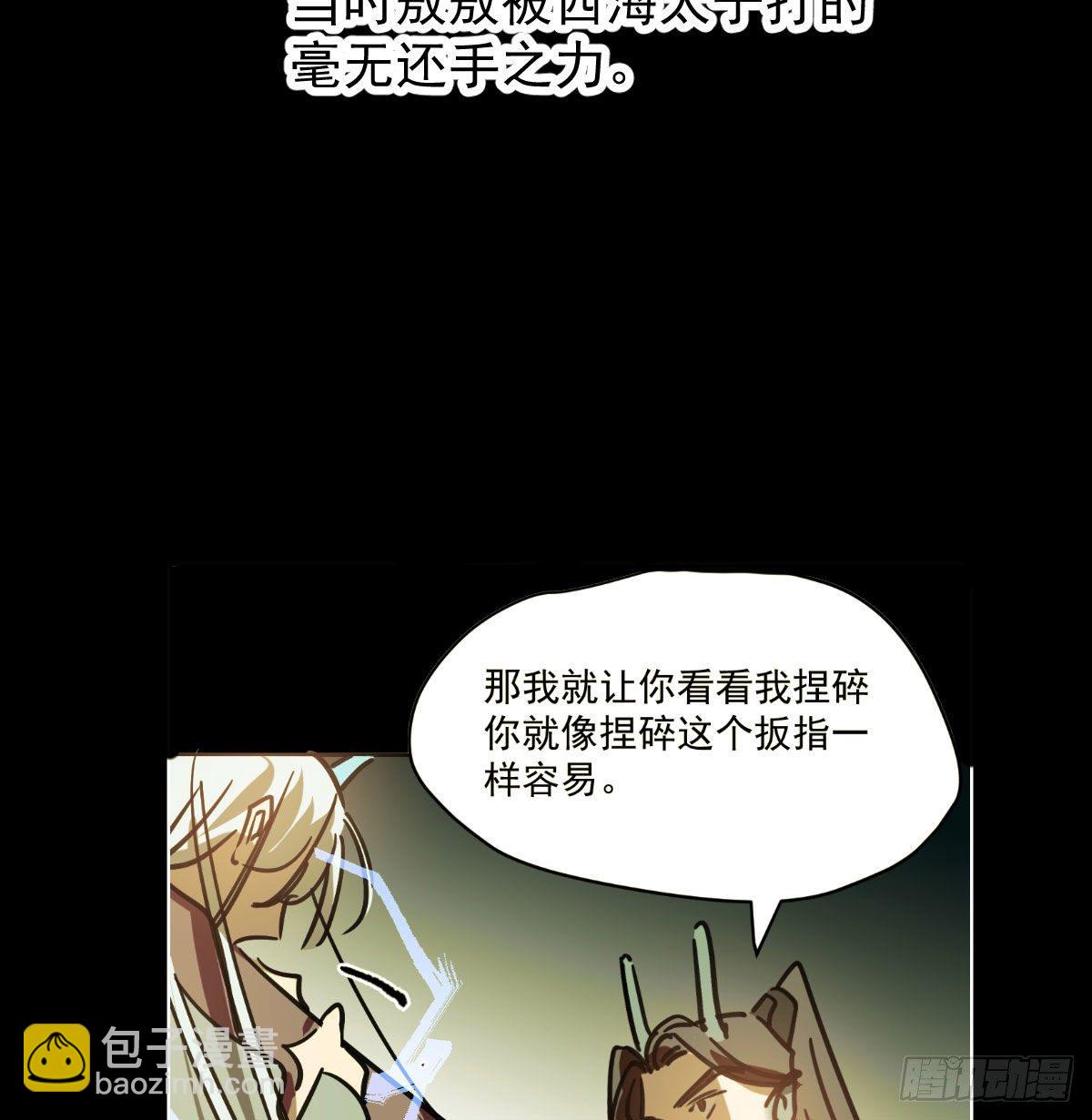 第171话 带你回家(1/2)-第194话