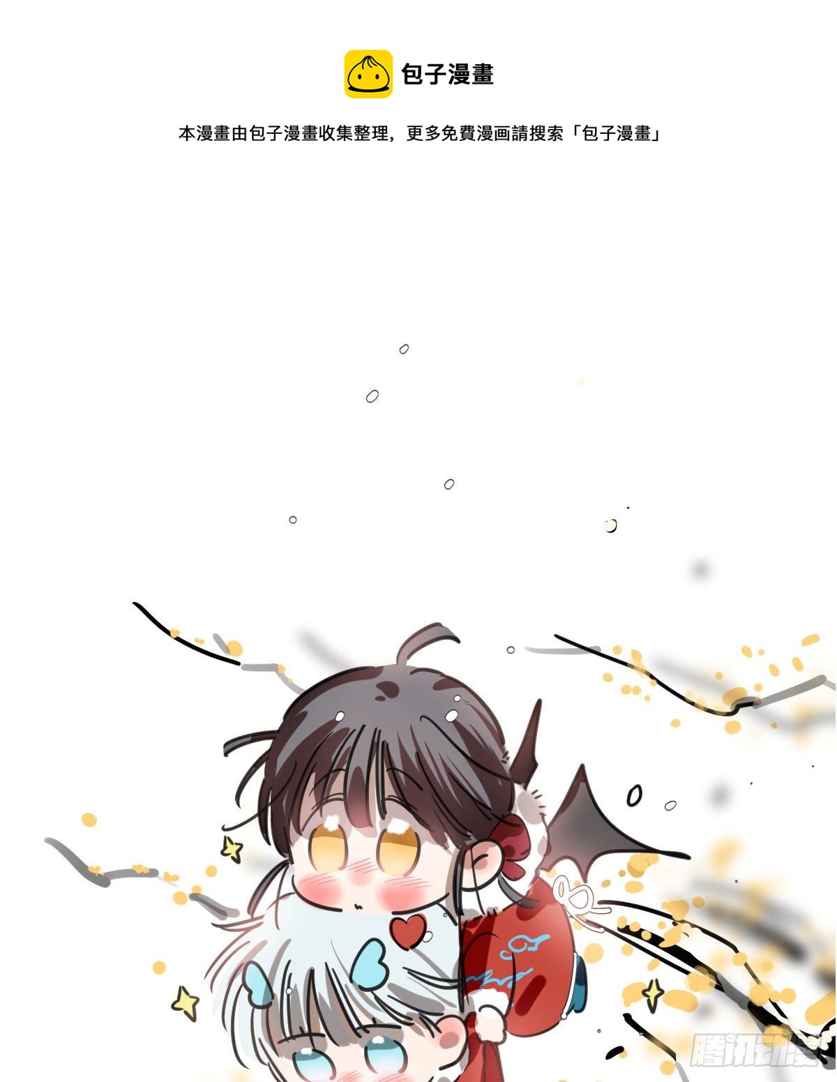 第172话 你在威胁我？(1/2)-第196话