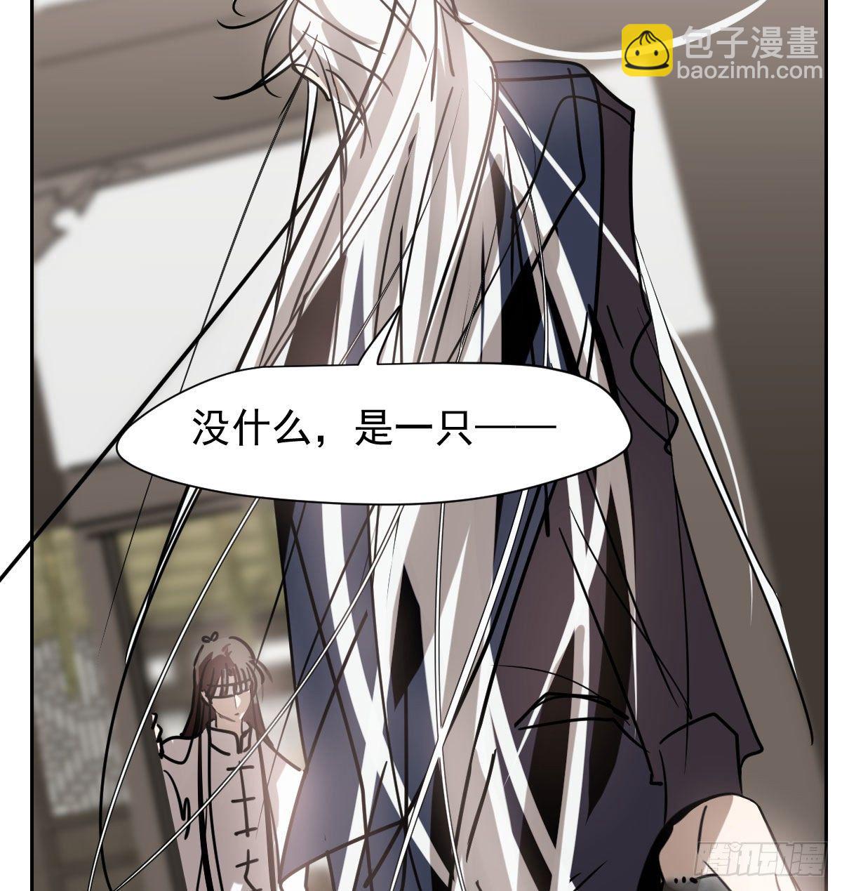 第172话 你在威胁我？(1/2)-第196话