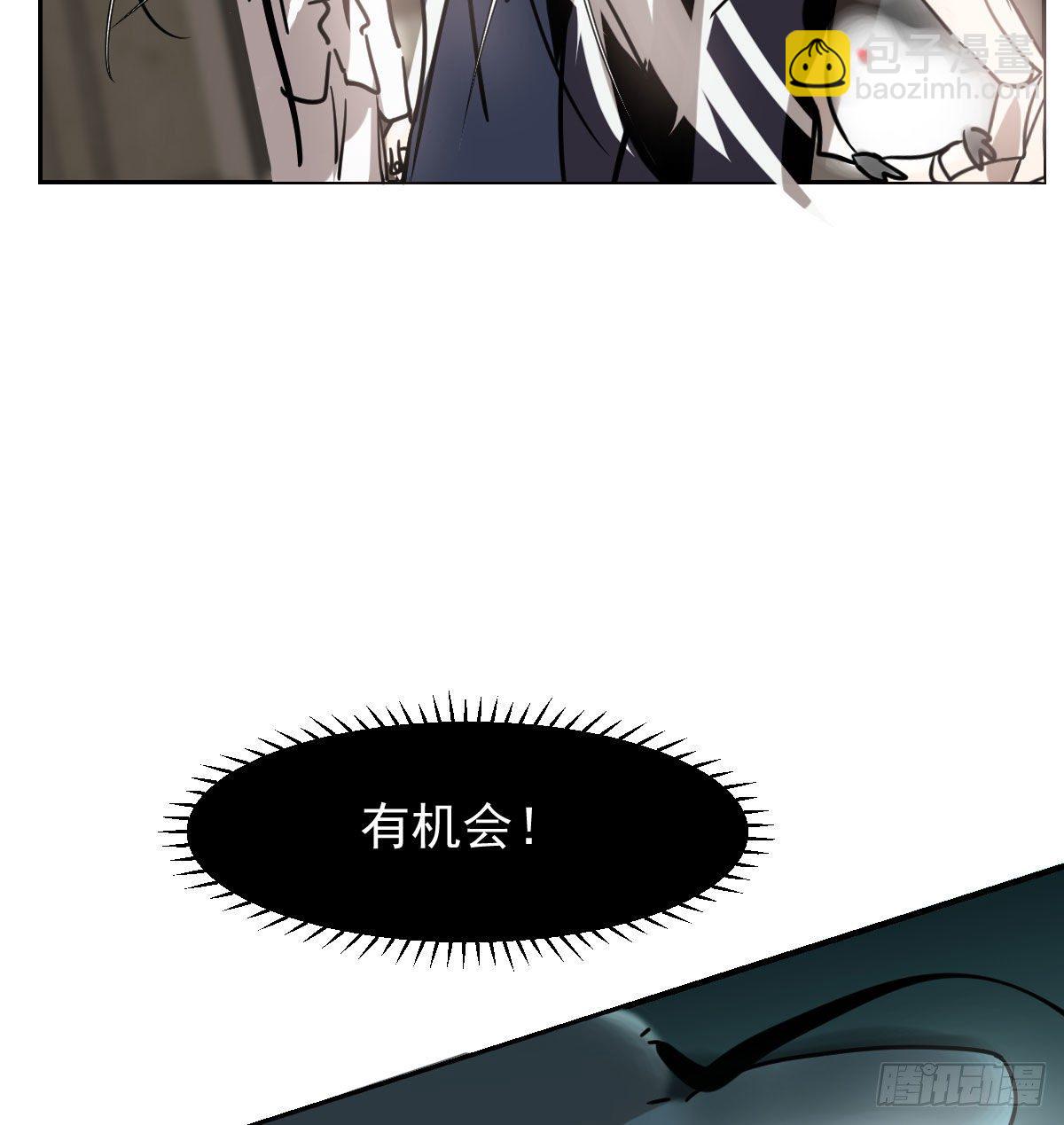 第172话 你在威胁我？(1/2)-第196话
