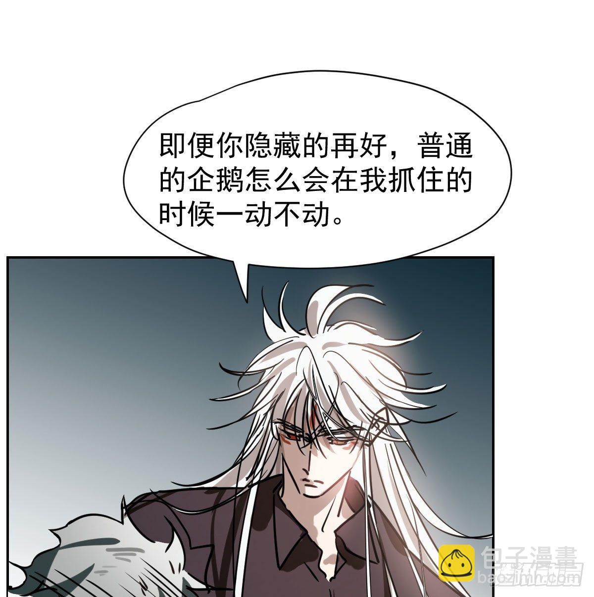 第172话 你在威胁我？(1/2)-第196话