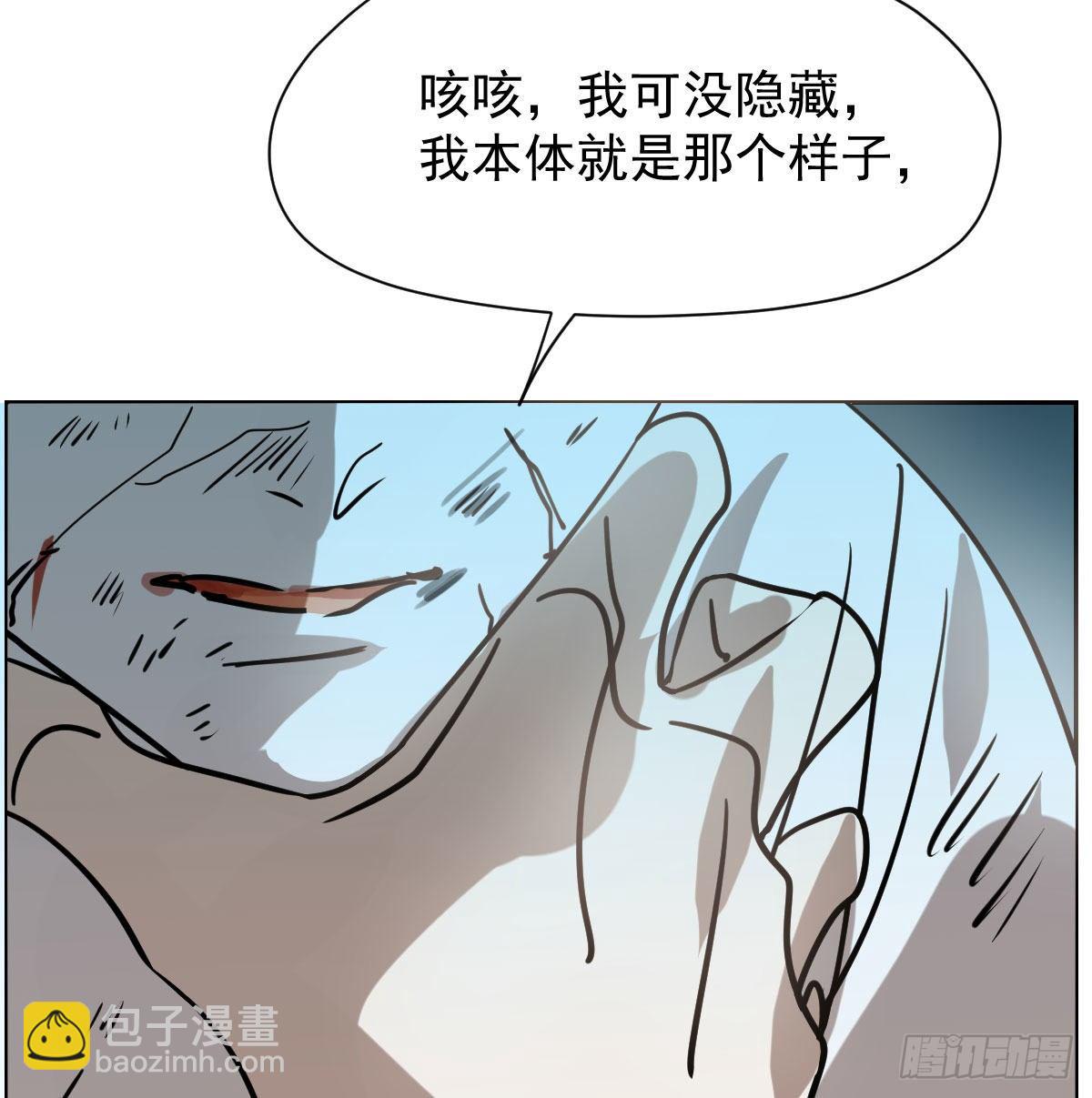 第172话 你在威胁我？(1/2)-第196话