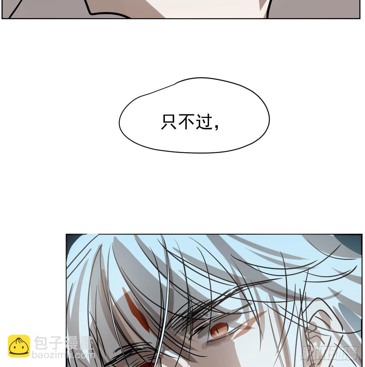 第172话 你在威胁我？(1/2)-第196话