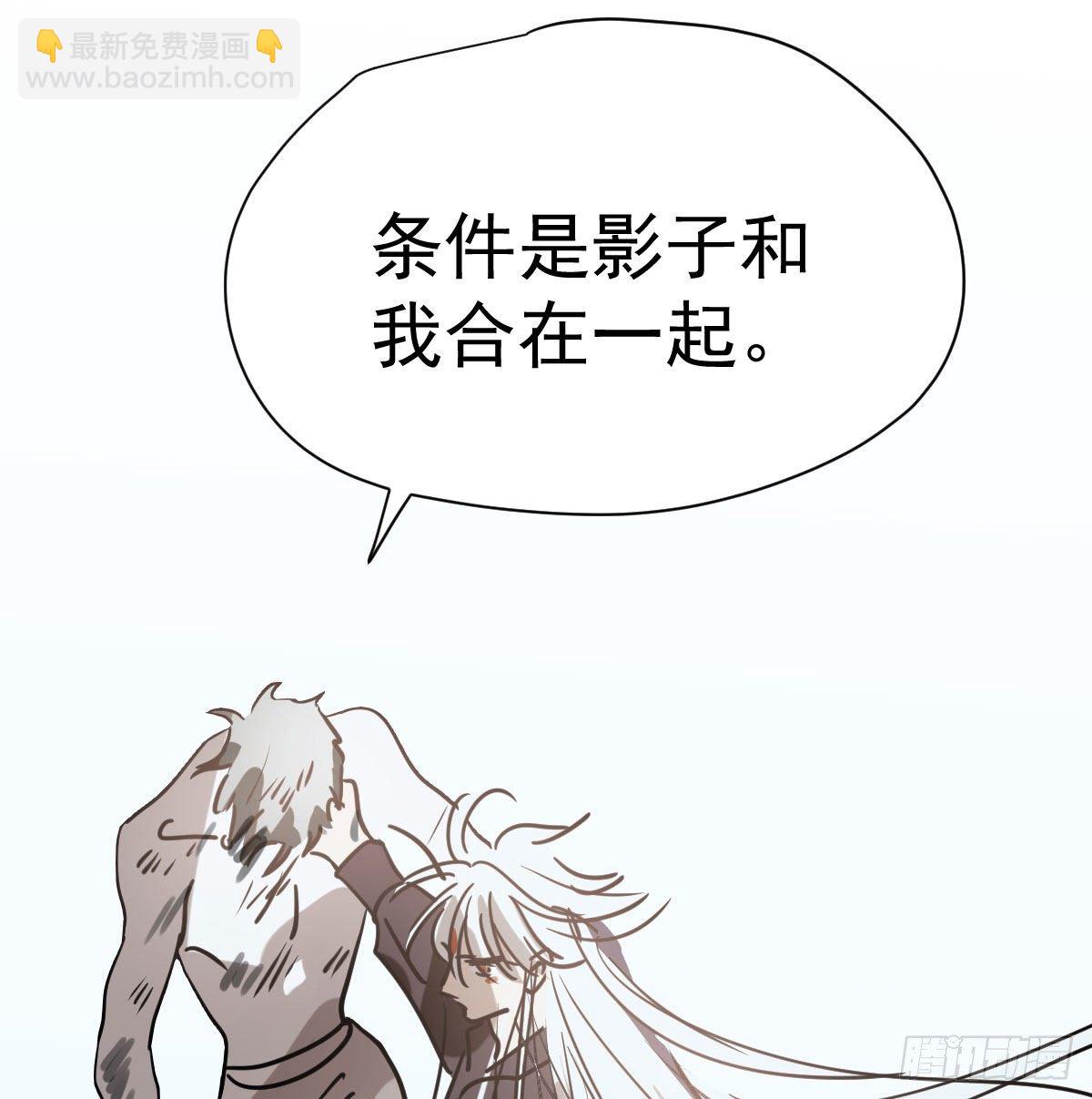 第172话 你在威胁我？(1/2)-第196话