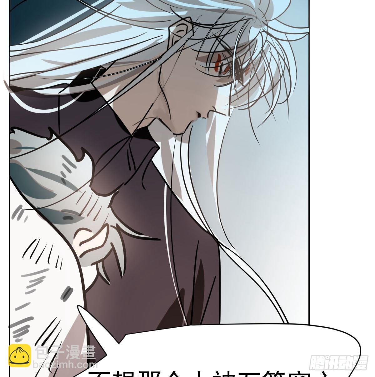 第172话 你在威胁我？(1/2)-第196话