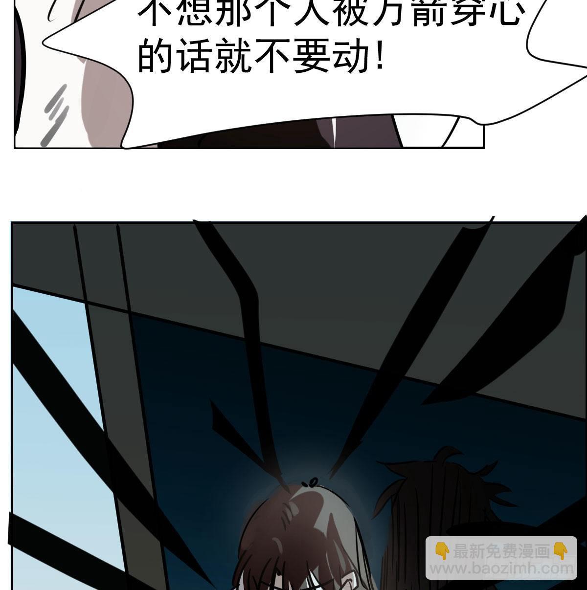 第172话 你在威胁我？(1/2)-第196话