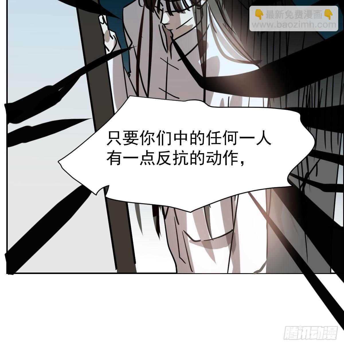 第172话 你在威胁我？(1/2)-第196话
