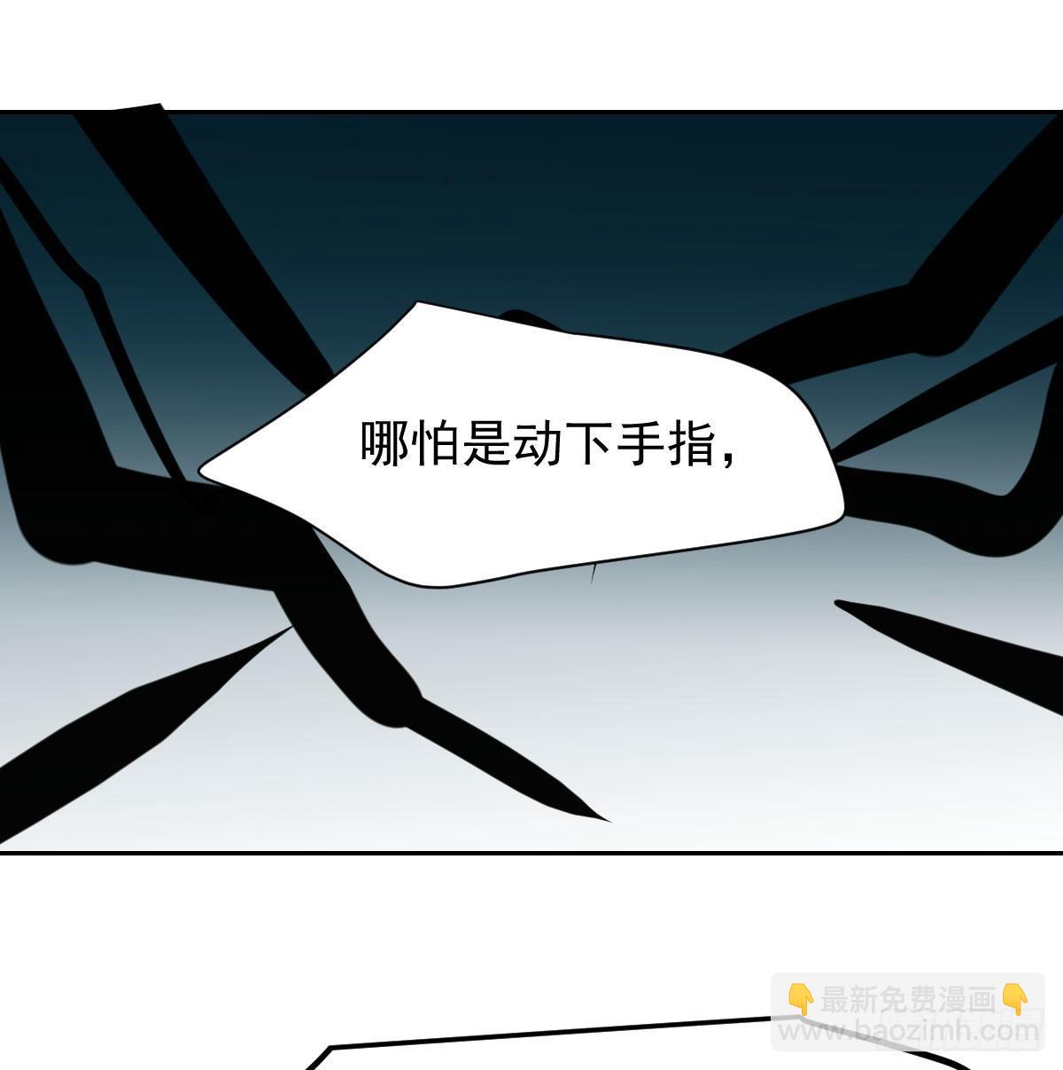 第172话 你在威胁我？(1/2)-第196话