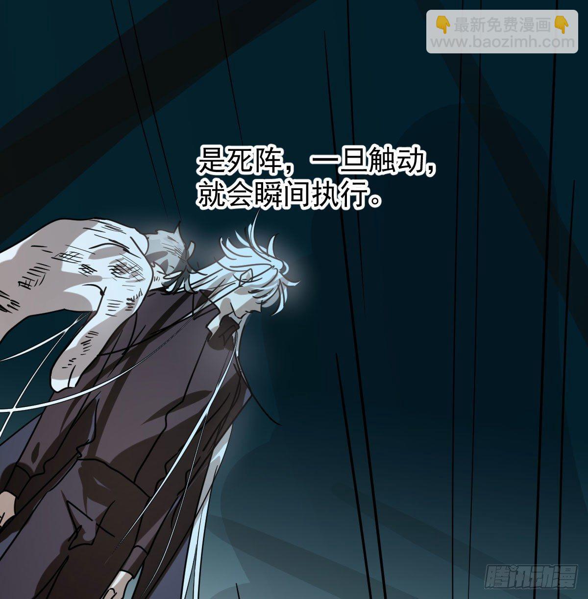 第172话 你在威胁我？(1/2)-第196话