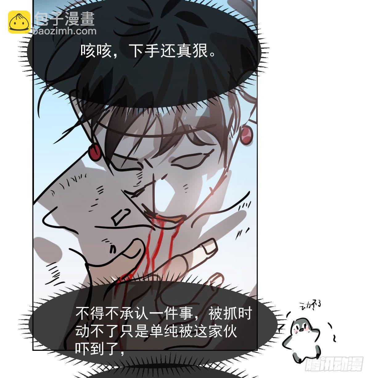 第172话 你在威胁我？(1/2)-第196话