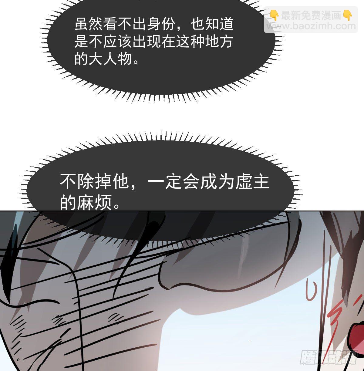 第172话 你在威胁我？(1/2)-第196话