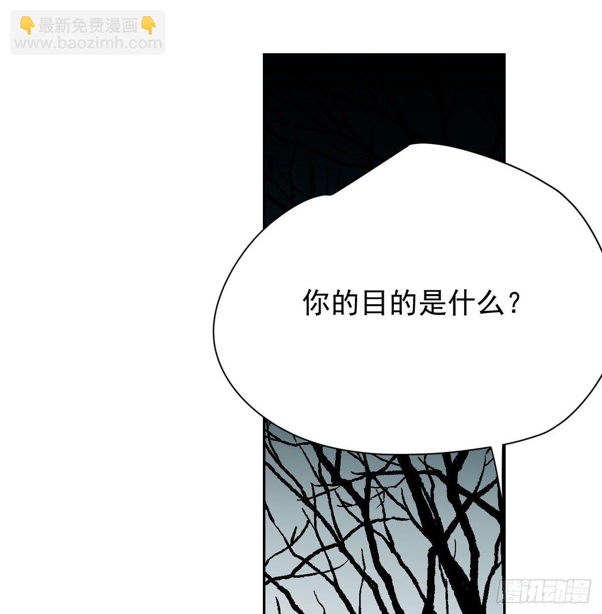 第172话 你在威胁我？(1/2)-第196话