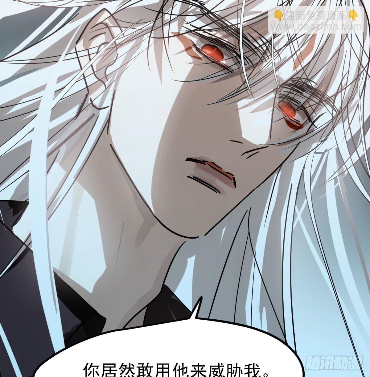 第172话 你在威胁我？(1/2)-第196话