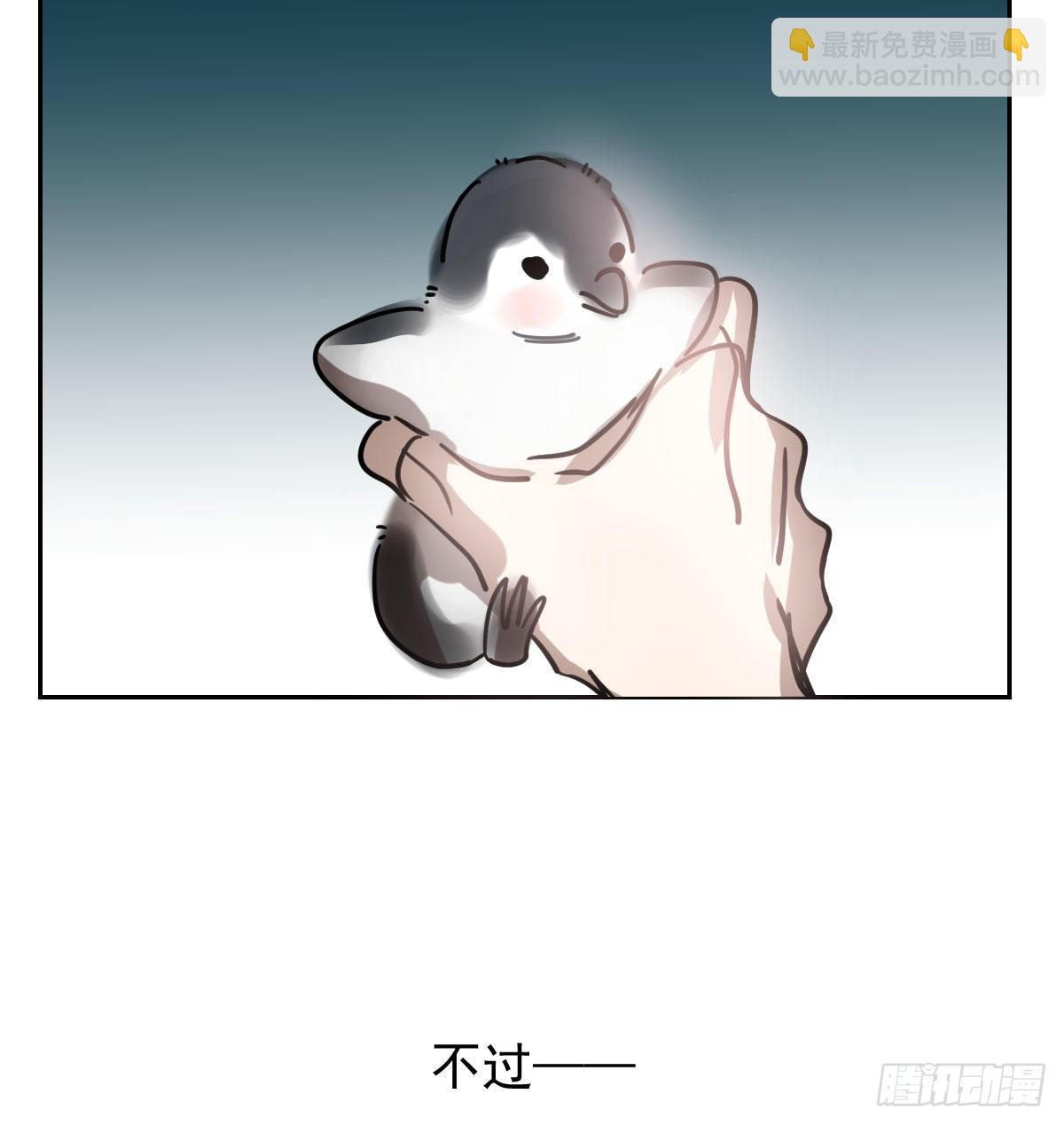 第172话 你在威胁我？(1/2)-第196话