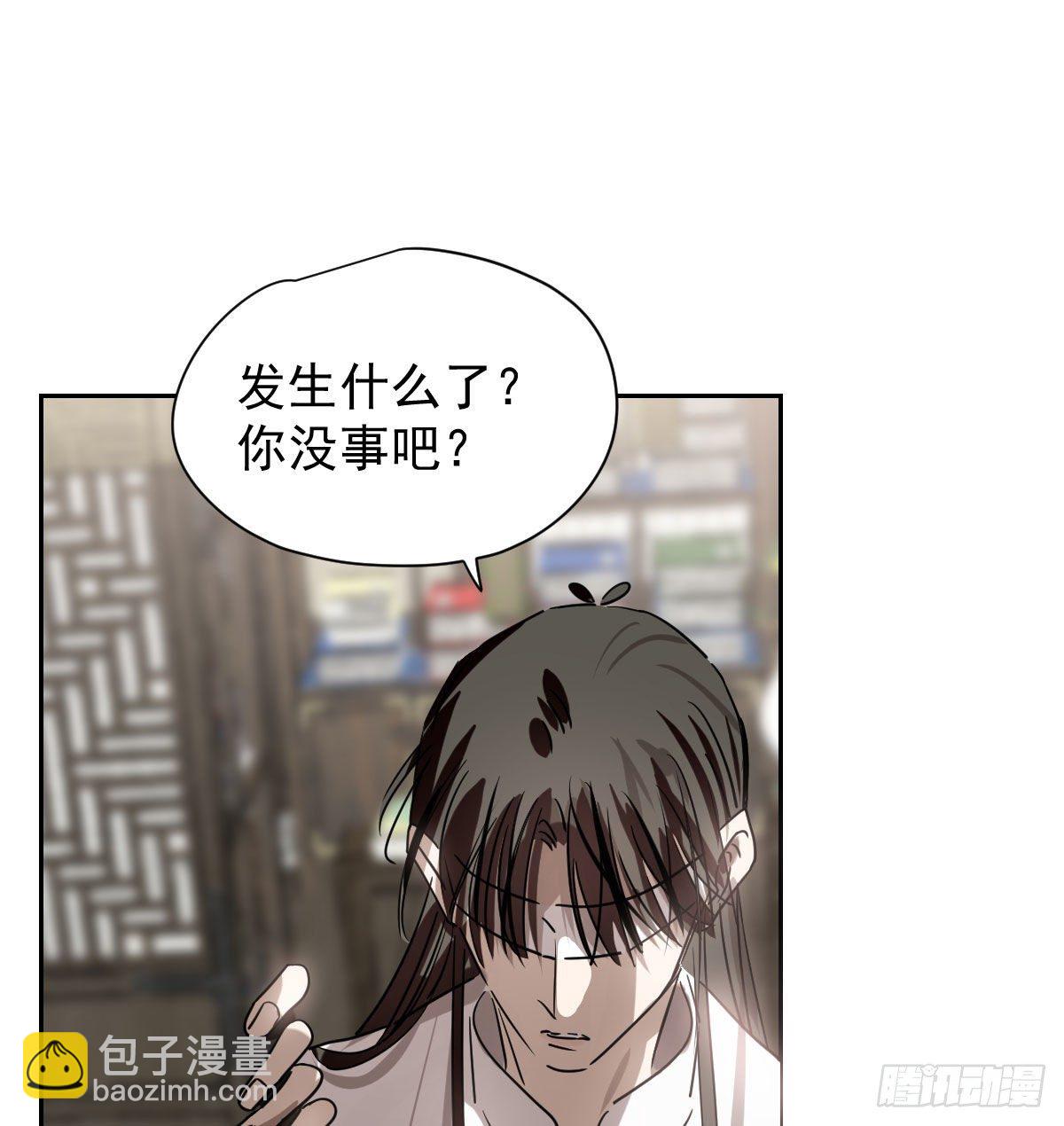 第172话 你在威胁我？(1/2)-第196话