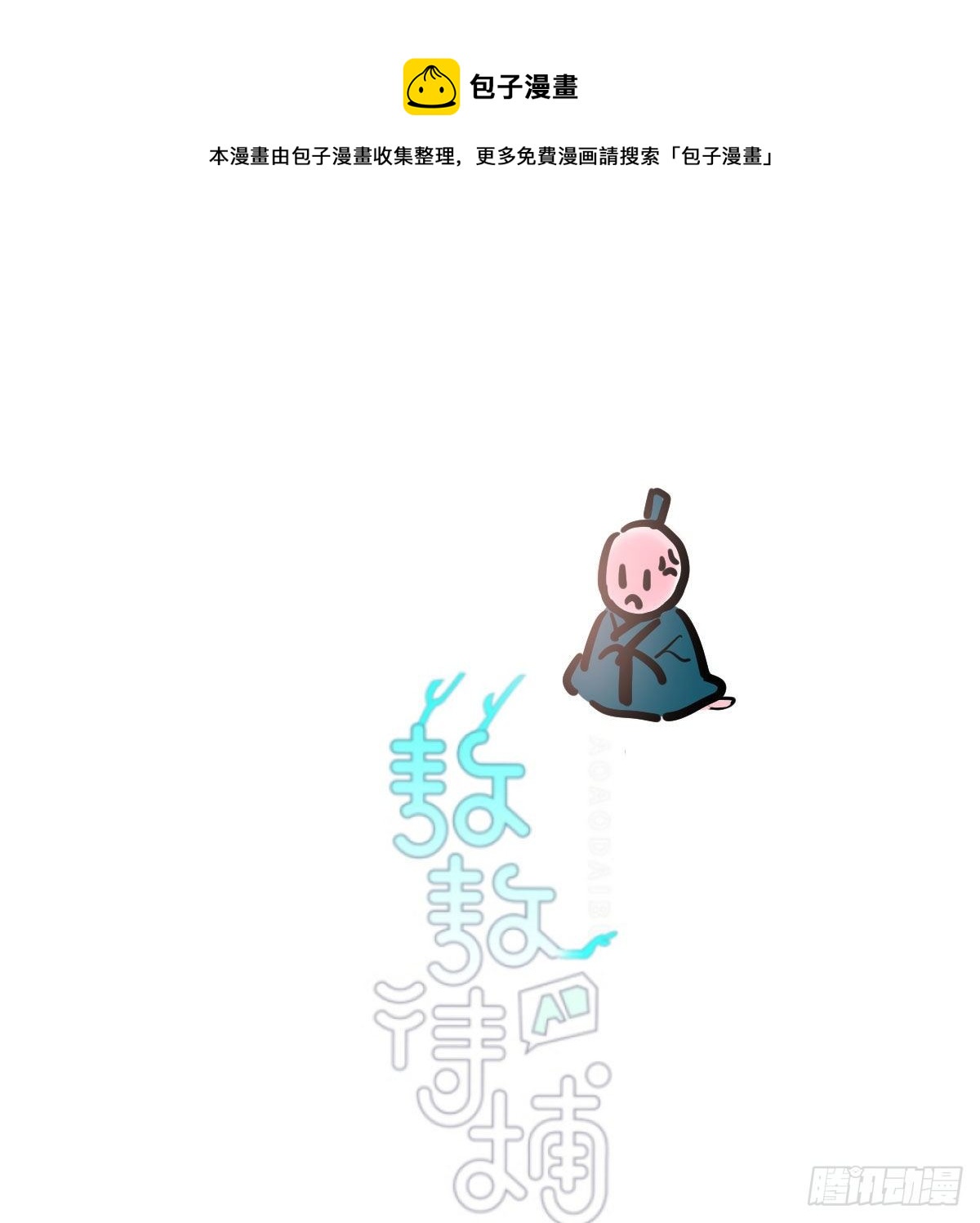 第174话 大闹龙宫(1/2)-第198话