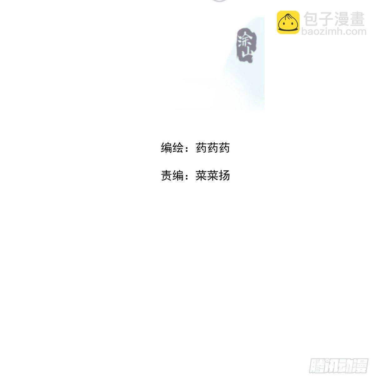 第174话 大闹龙宫(1/2)-第198话