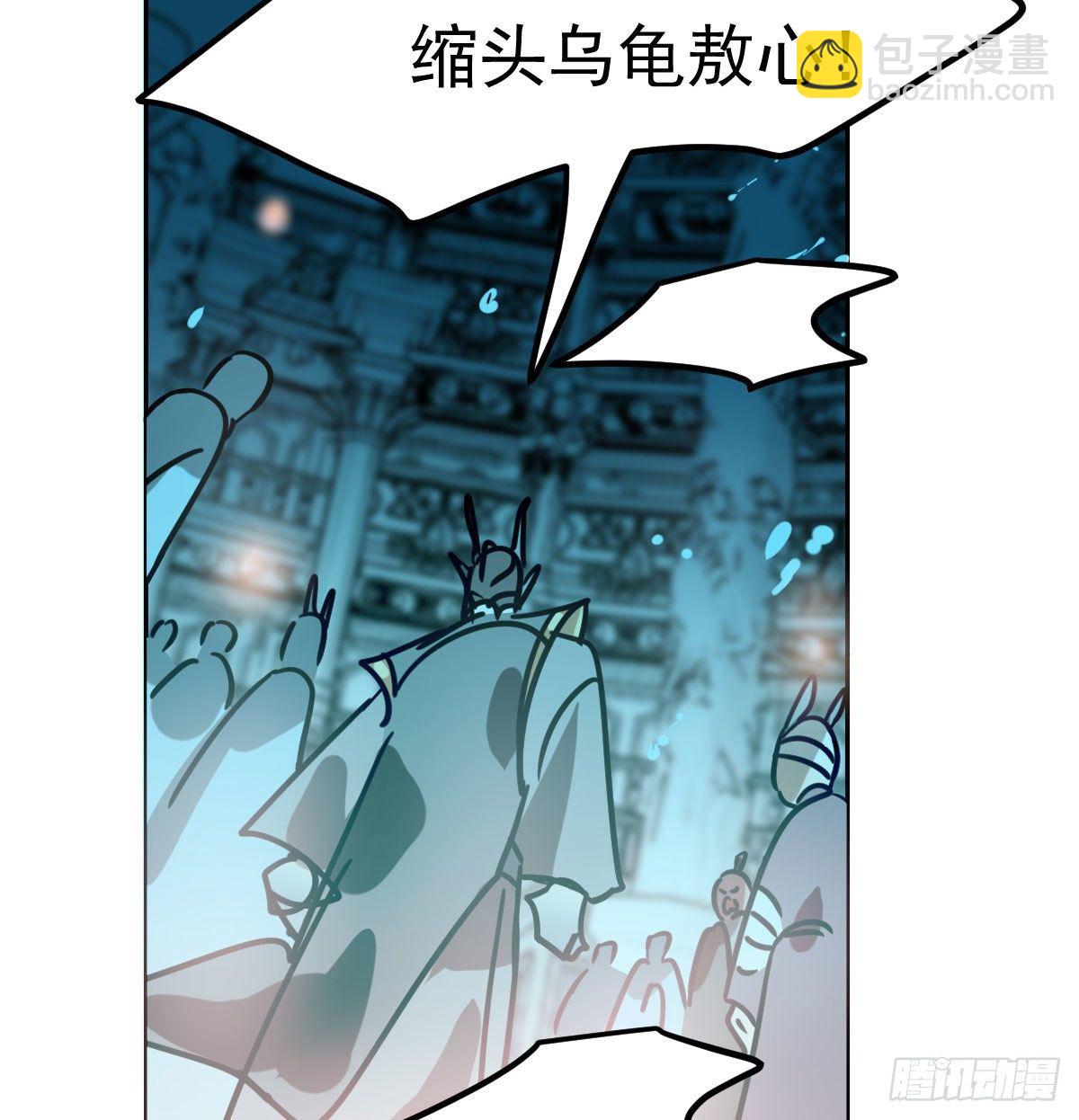 第174话 大闹龙宫(1/2)-第198话