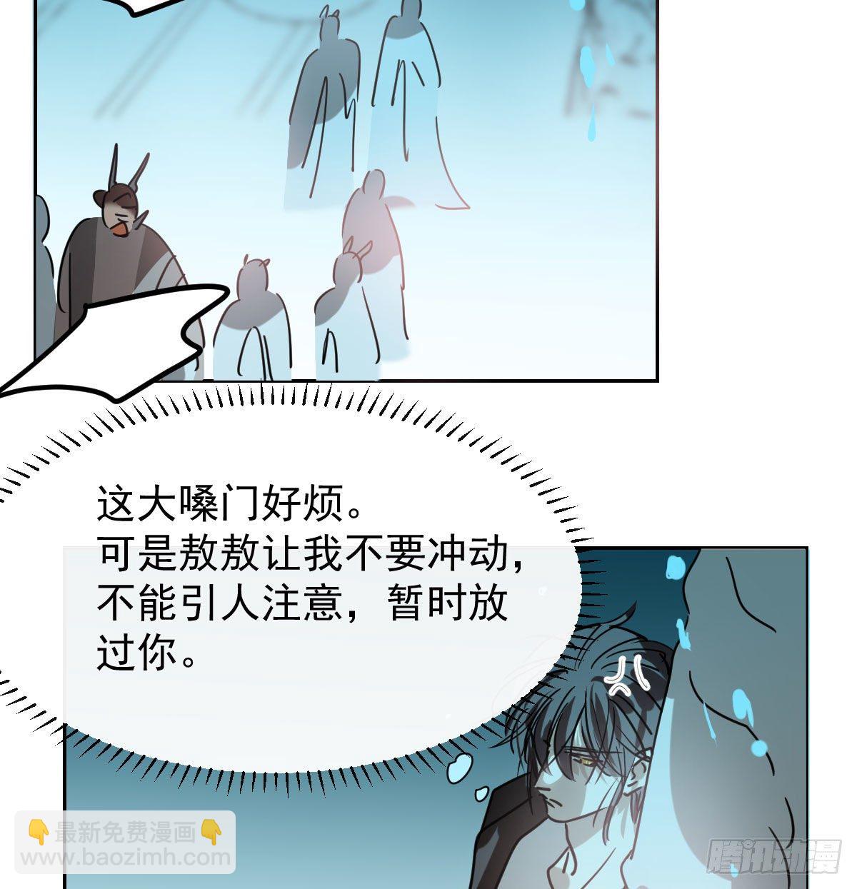 第174话 大闹龙宫(1/2)-第198话