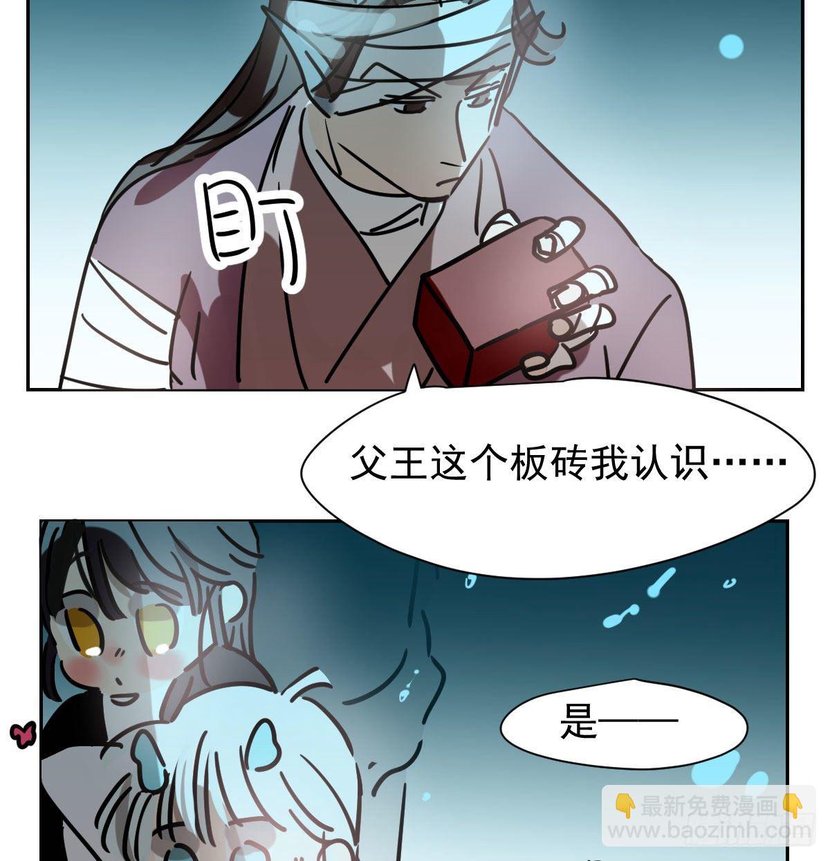 第174话 大闹龙宫(1/2)-第198话