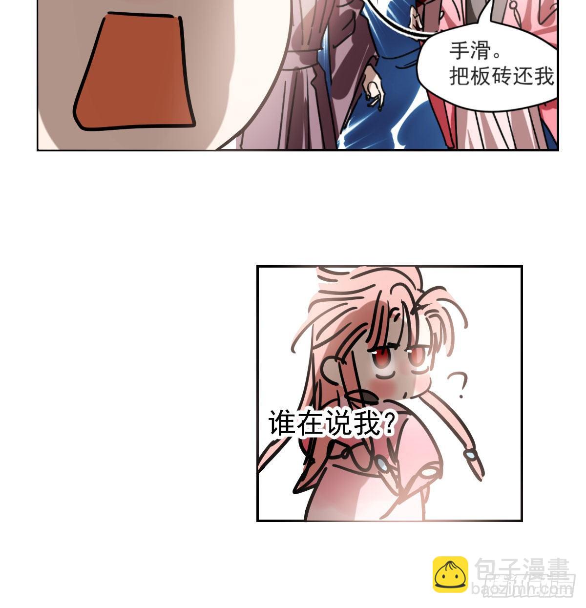 第174话 大闹龙宫(1/2)-第198话