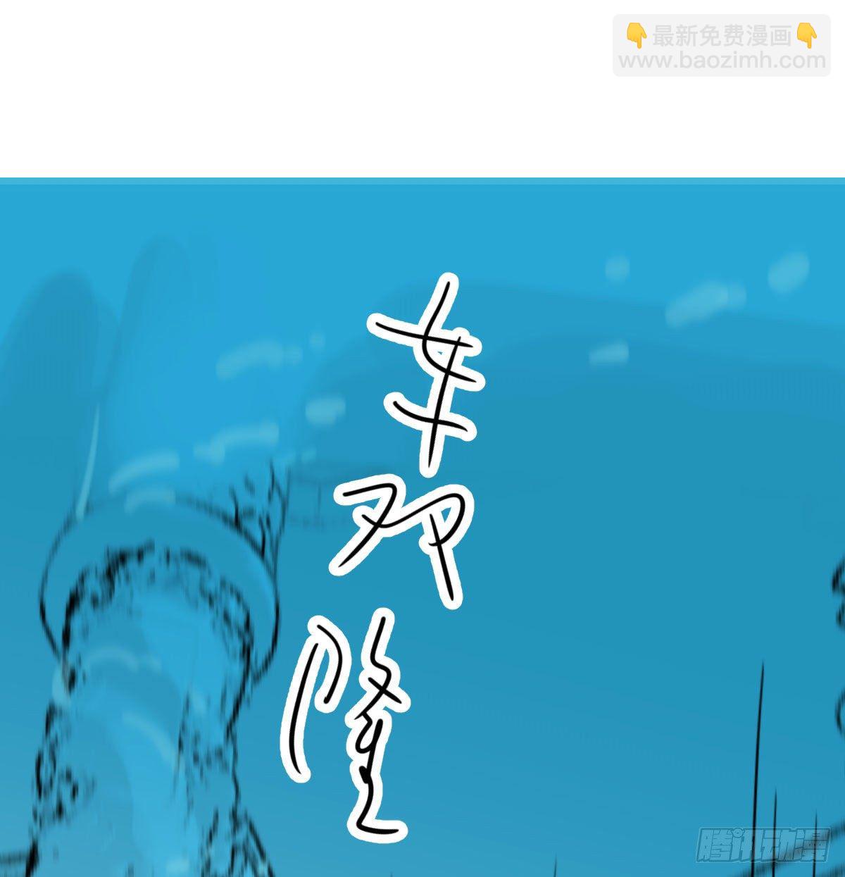 第174话 大闹龙宫(1/2)-第198话