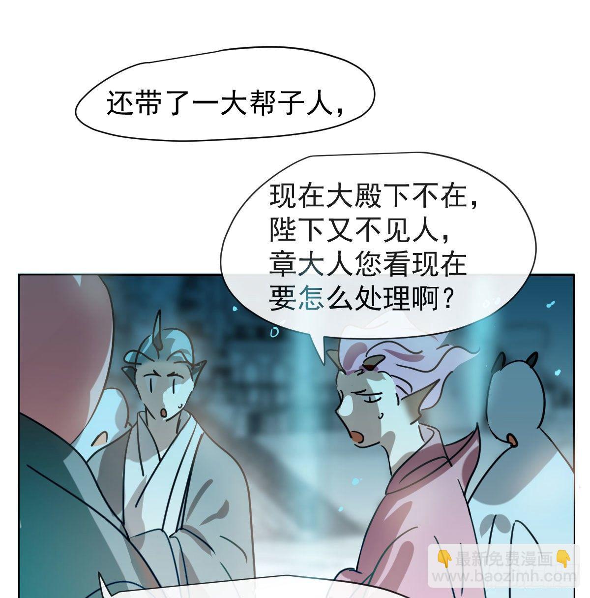 第174话 大闹龙宫(1/2)-第198话