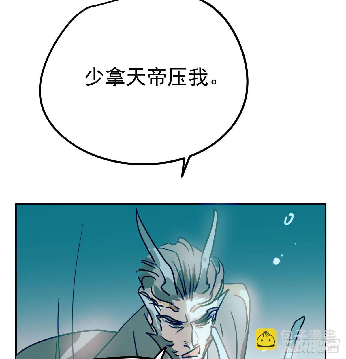 第174话 大闹龙宫(1/2)-第198话