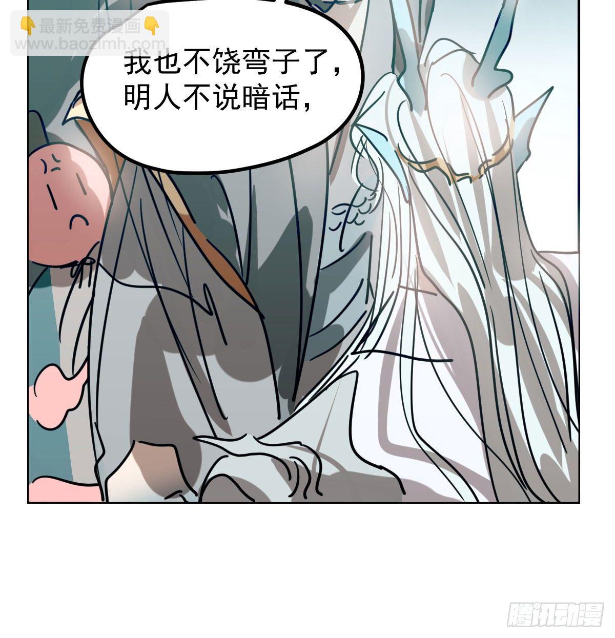第174话 大闹龙宫(1/2)-第198话