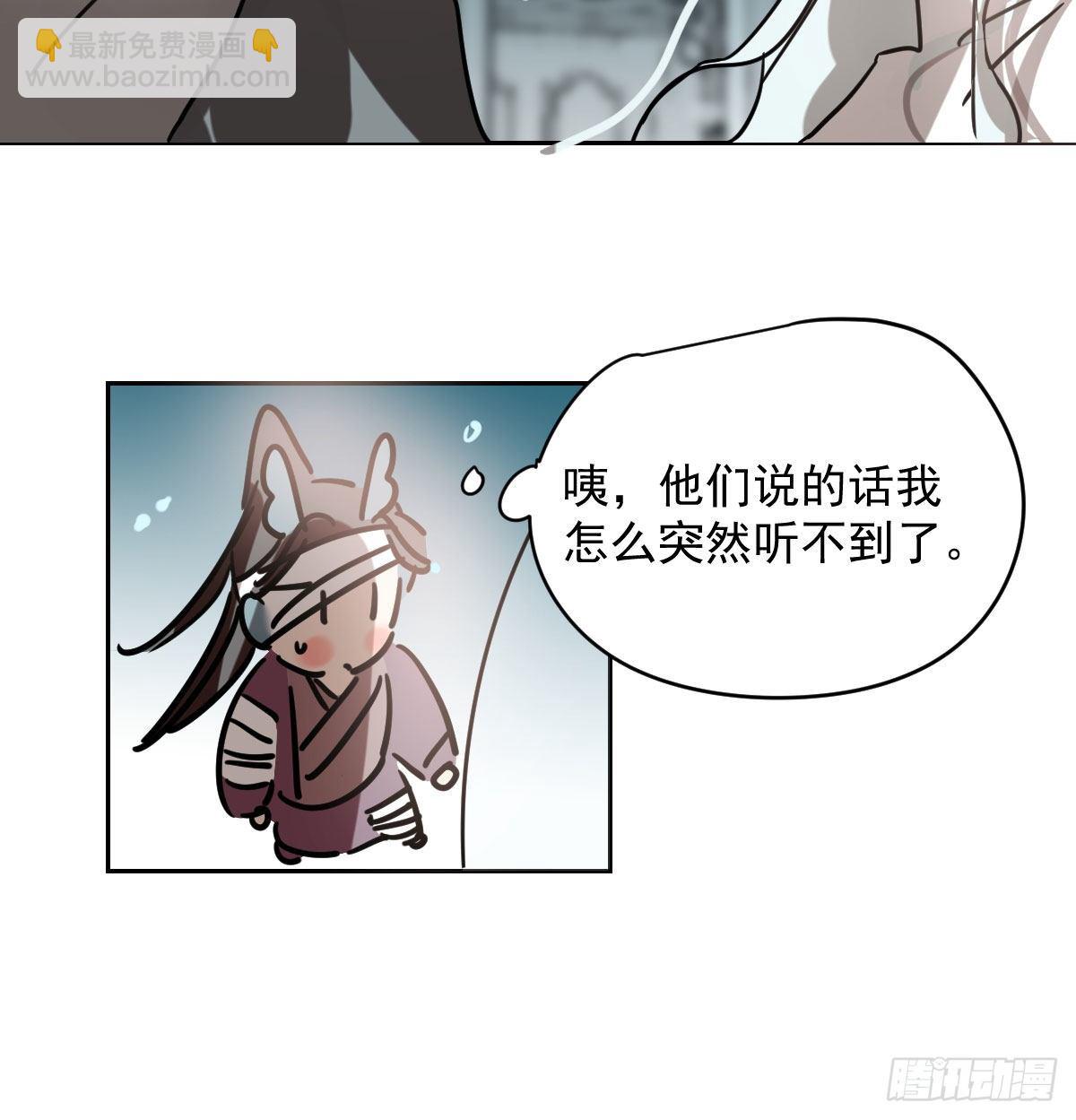 第174话 大闹龙宫(1/2)-第198话